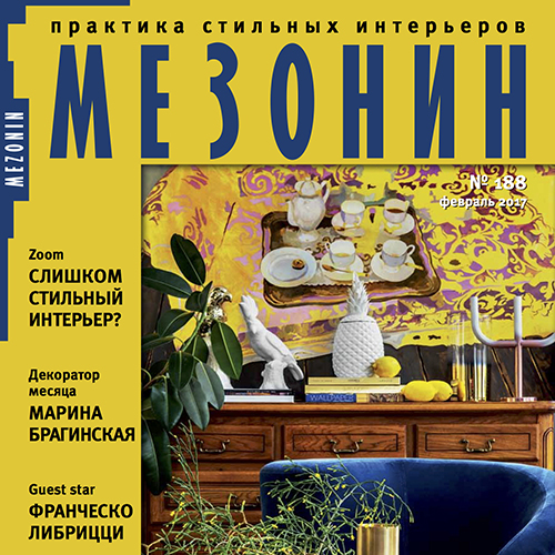 Article on FIG/Urban Lodge Project by MEZONIN Russia